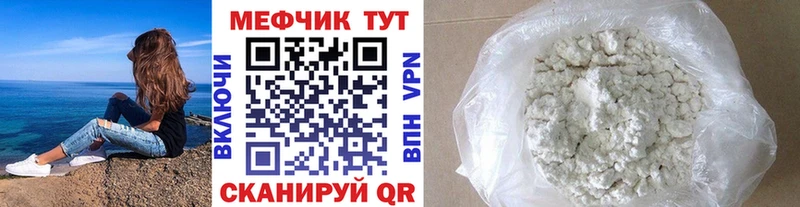 Где купить Сочи КОКАИН ГАШ Кодеин Псилоцибиновые грибы Бошки Шишки A PVP