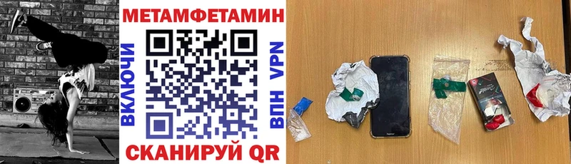 дарк нет формула  mega зеркало  Сочи  даркнет сайт  Амфетамин Розовый 