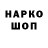 Кодеин напиток Lean (лин) Varvara Blesck