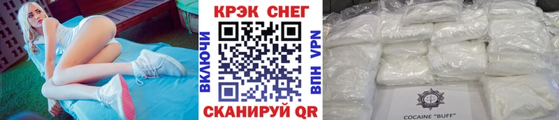 hydra ссылки  Сочи  Кокаин Fish Scale  купить  сайты 