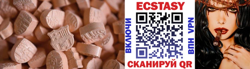 закладки  даркнет Telegram  ЭКСТАЗИ mix  Сочи 
