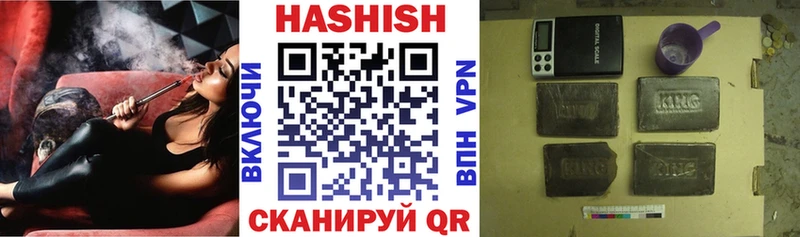 Гашиш убойный  Сочи 