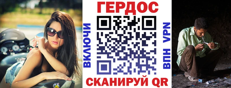 Героин герыч  Сочи 
