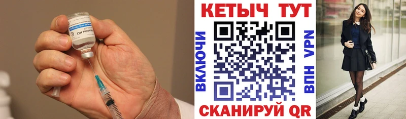 мега ONION  Сочи  КЕТАМИН ketamine 