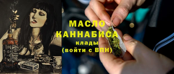 гашишное масло Алексин