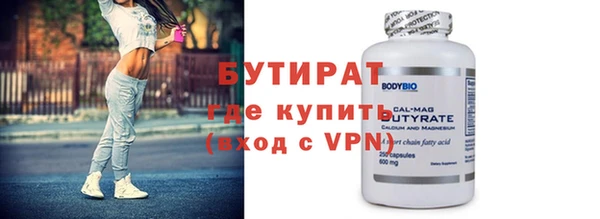бутик Алексеевка