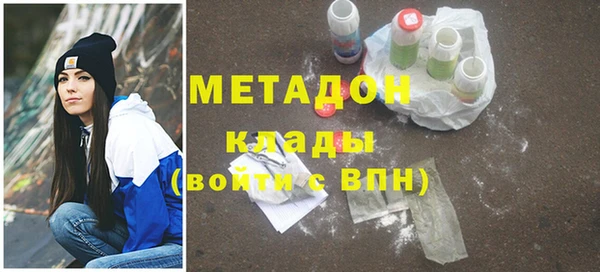 мяу мяу кристалл Абаза