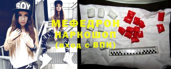 таблы Абинск