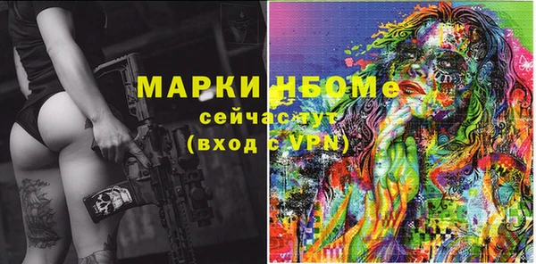 гашишное масло Алексин