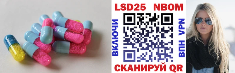 блэк спрут зеркало  Сочи  ЛСД экстази кислота 
