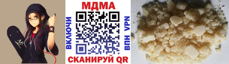 MDMA Molly  Сочи 