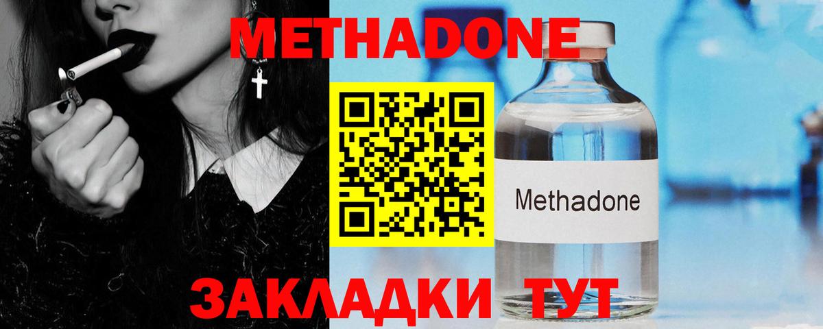 ГЕРОИН  Сочи  Меф   ГАШ  ЭКСТАЗИ  МАРИХУАНА  Вход с VPN 