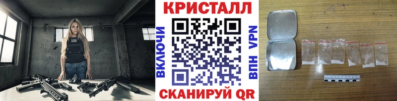 что такое наркотик  Сочи  МЕТАМФЕТАМИН витя 