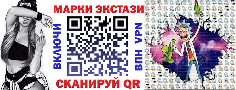 Марки NBOMe 1,5мг  Сочи 