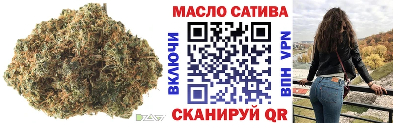 ТГК вейп с тгк  blacksprut как зайти  Сочи 