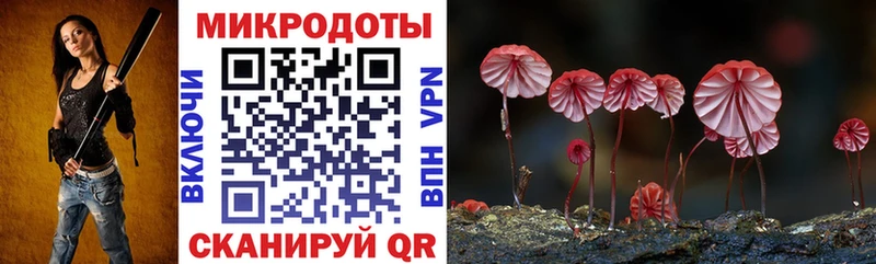 Галлюциногенные грибы GOLDEN TEACHER  Сочи 